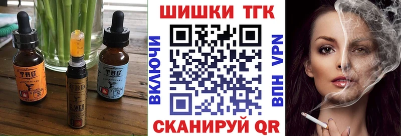 Купить  Нижняя Салда  Печенье с ТГК марихуана 