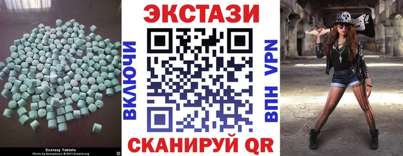 Ecstasy 280мг  Купить закладки  Нижняя Салда 
