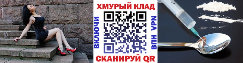 ГЕРОИН VHQ  Купить закладки  Нижняя Салда 