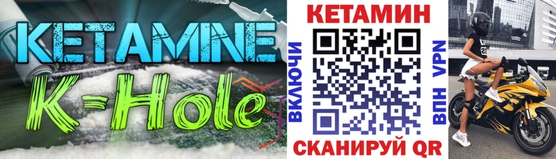 Кетамин VHQ  Купить  Нижняя Салда 