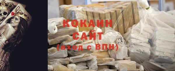 гашиш Арсеньев
