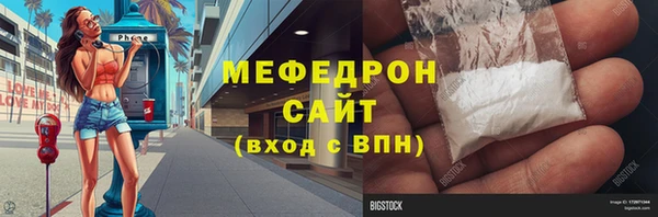 прущая мука Аркадак