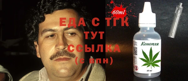 гашиш Арсеньев