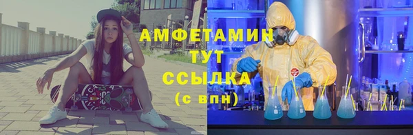 прущая мука Аркадак