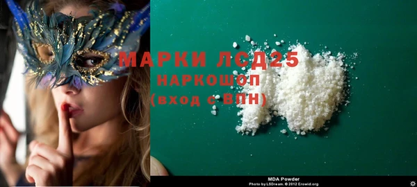 гашиш Арсеньев