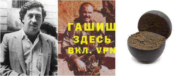 прущая мука Аркадак