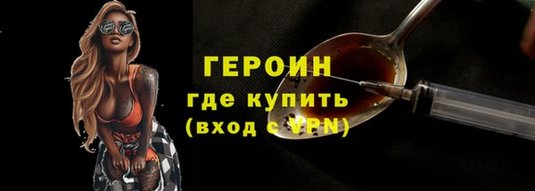 гашиш Арсеньев