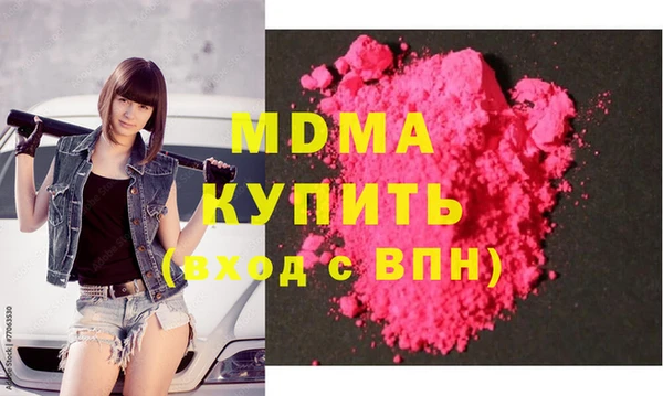скорость mdpv Армянск