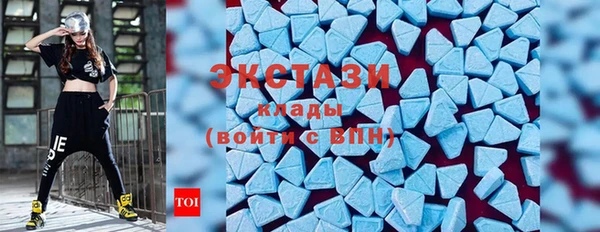 скорость mdpv Армянск