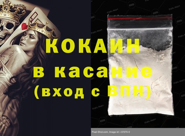 гашиш Арсеньев