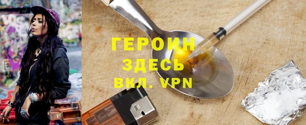 гашиш Арсеньев