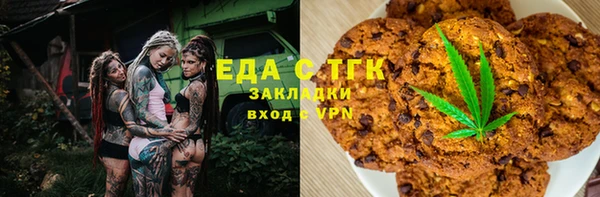 прущая мука Аркадак