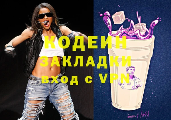гашиш Арсеньев