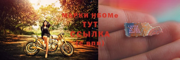 скорость mdpv Армянск