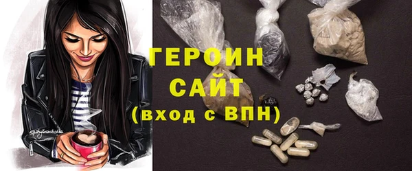 гашиш Арсеньев