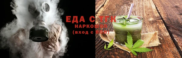 прущая мука Аркадак