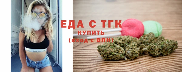 скорость mdpv Армянск