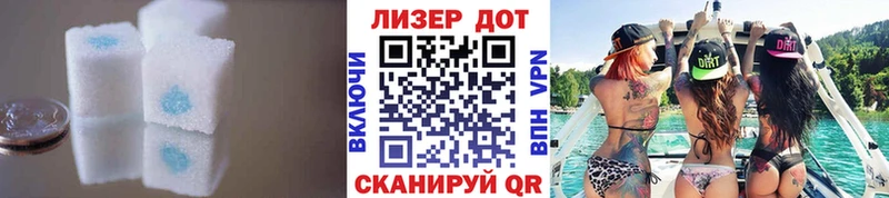 Лсд 25 экстази кислота  Купить закладки  Нижняя Салда 