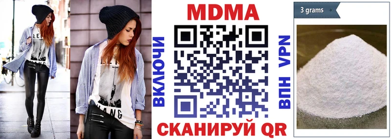Купить закладки  Нижняя Салда  MDMA кристаллы 