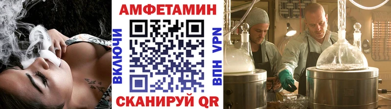 МЕТАМФЕТАМИН витя  Купить закладки  Нижняя Салда 