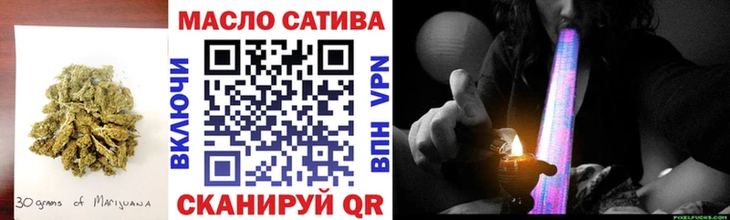 Купить  Нижняя Салда  Дистиллят ТГК Wax 